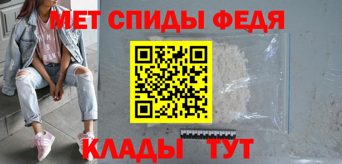АМФ Premium Омск