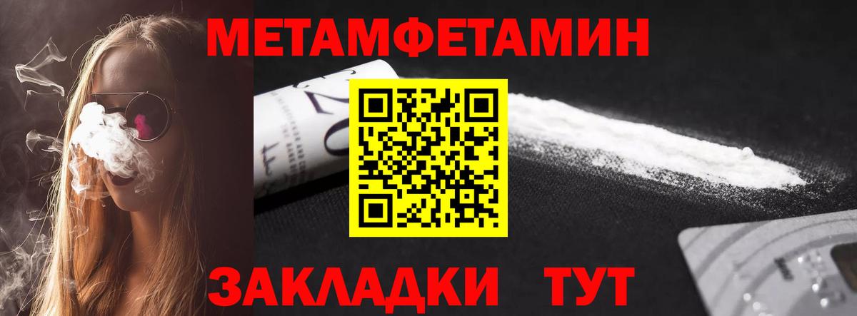 Amphetamine Premium  Вход с VPN  АМФ  Омск  Амфетамин 