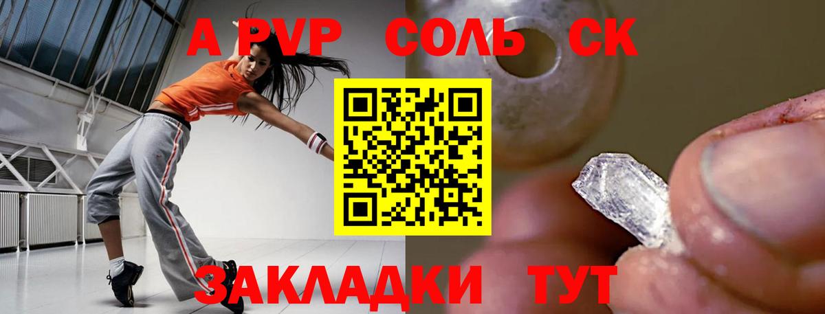 Омск  Alfa_PVP СК  Alfa_PVP  Вход с VPN 