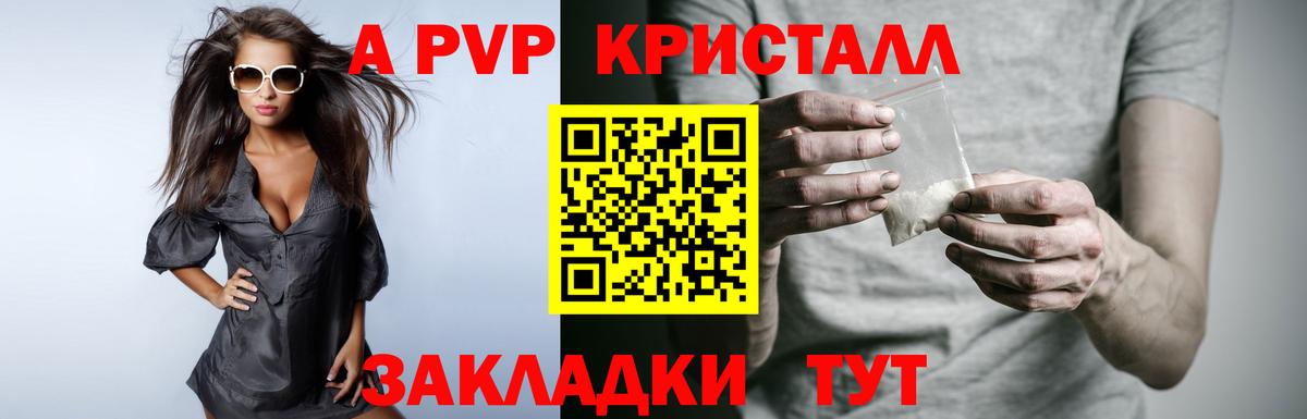 A PVP СК Омск