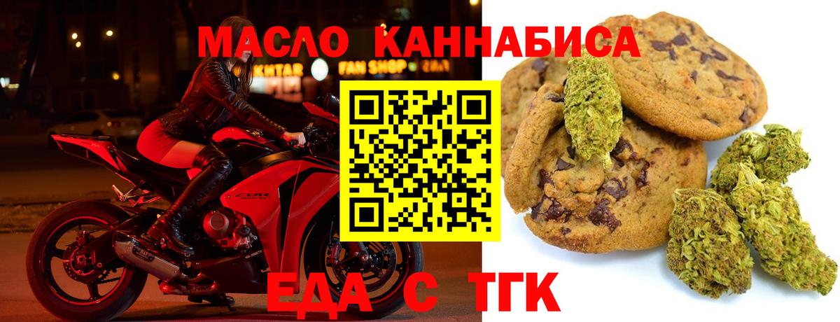 Мефедрон кристаллы  Канабис  ГАШИШ  Cocaine  A-PVP СОЛЬ   Омск  Вход с VPN  Наркошоп 