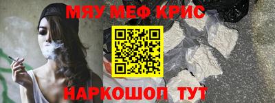 COCAINE Будённовск