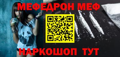 COCAINE Будённовск