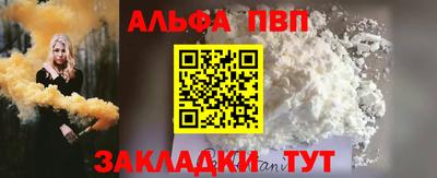 Альфа ПВП Уссурийск
