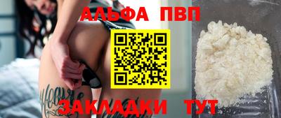 spice Бузулук