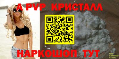 меф Бугуруслан