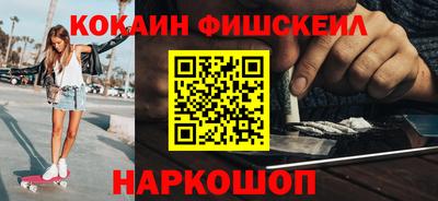 меф Бугуруслан