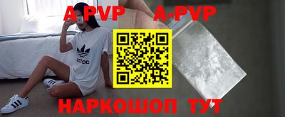 COCAINE Будённовск