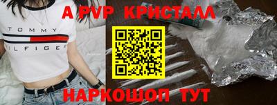 меф Бугуруслан