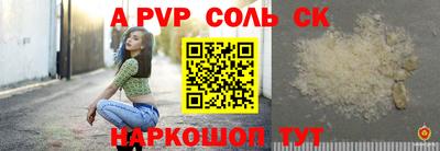 COCAINE Будённовск