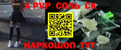 меф Бугуруслан