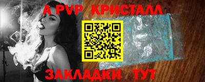 spice Бузулук