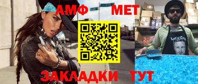меф Бугуруслан