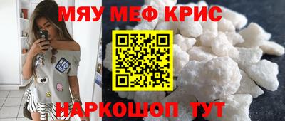 COCAINE Будённовск