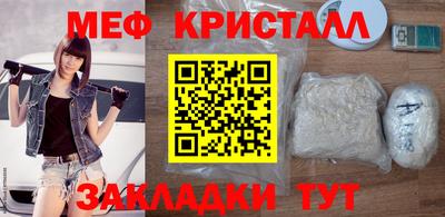 меф Бугуруслан