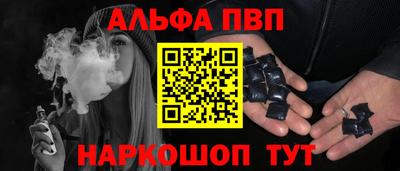 spice Бузулук