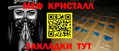 стафф Усть-Джегута