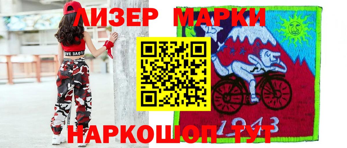 Лсд 25 экстази ecstasy Омск