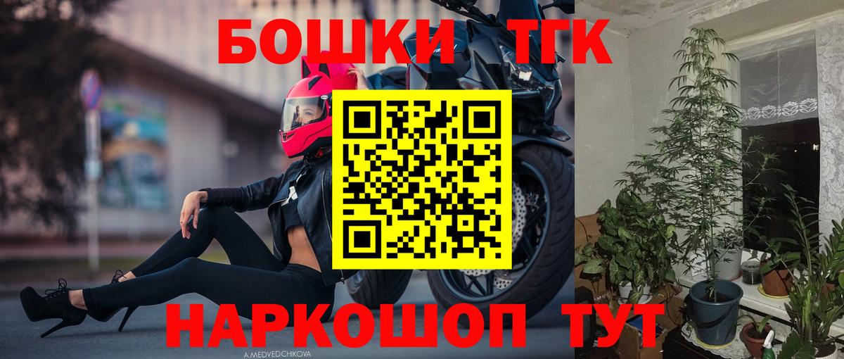 Каннабис VHQ Омск